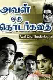 Poster of Aval Oru Thodar Kathai (1974)